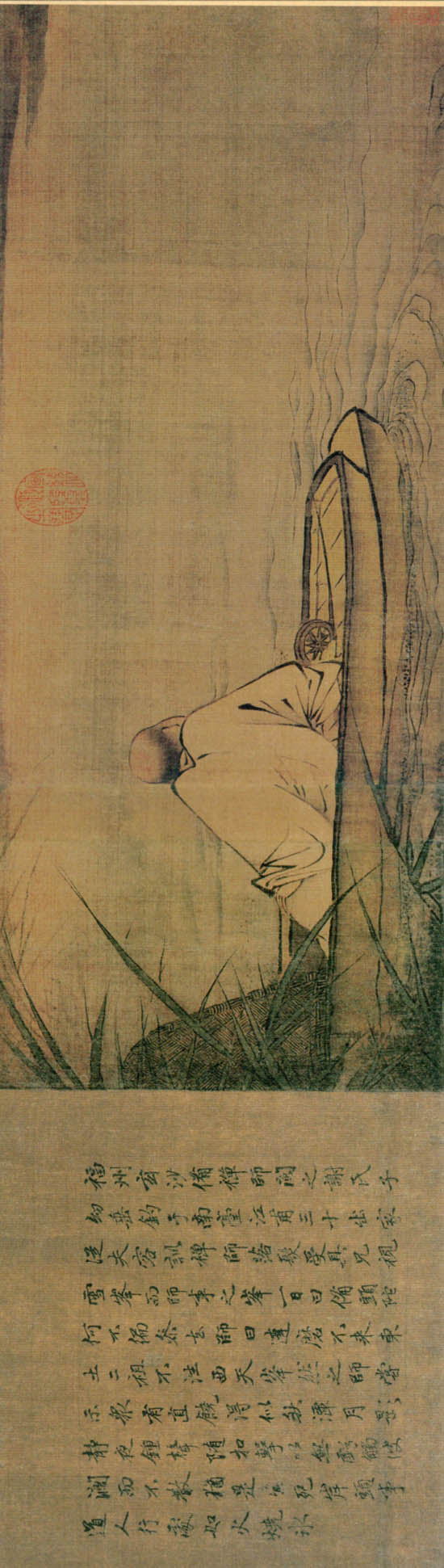 【转载】南宋 <wbr>画坛疯子 <wbr>梁楷