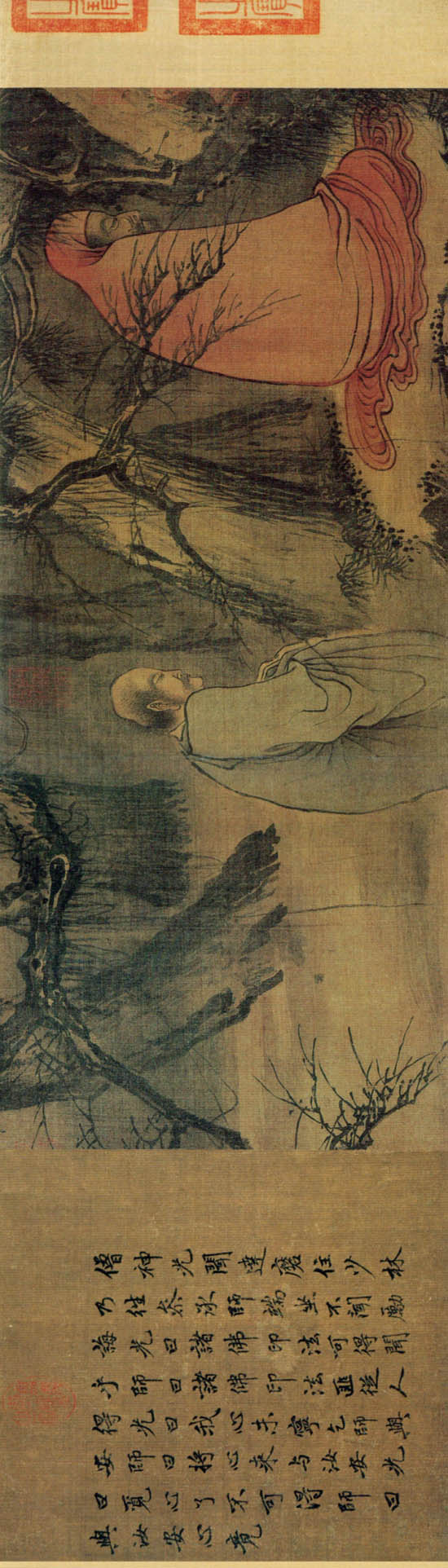 【转载】南宋 <wbr>画坛疯子 <wbr>梁楷