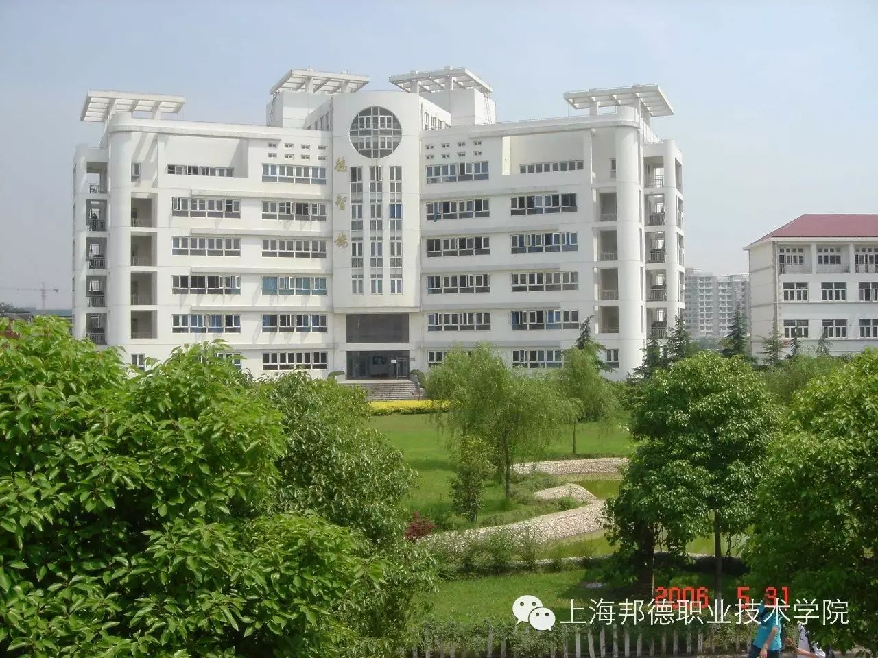 上海邦德职业技术学院继续教育学院交通大学网络教育16秋季火热报名中