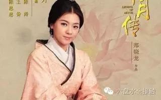 速看陈思思为何为凉都代言?不唱满月唱凉都!