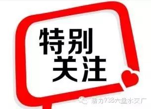 关注丨陈小春好心转发一条微博,警察却怒了!这么做只会...