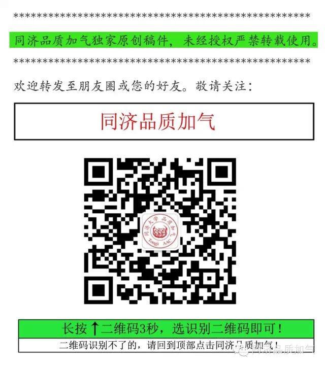 最新公布：财税[2015]78号-关于印发《资源综合利用产品和劳务增值税优惠目录》的通知