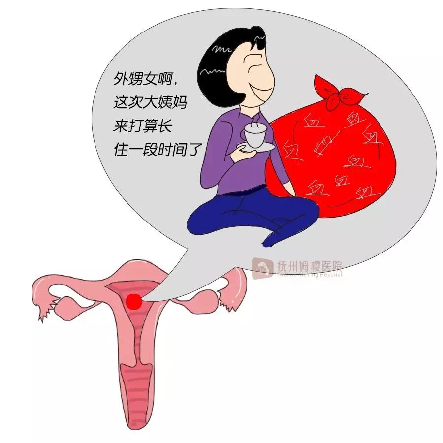 河南籍女子想要二胎不小心宫外孕:我还以为是大姨妈不正常呢!-怀孕期