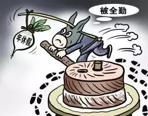 多少人,还在像驴一样工作