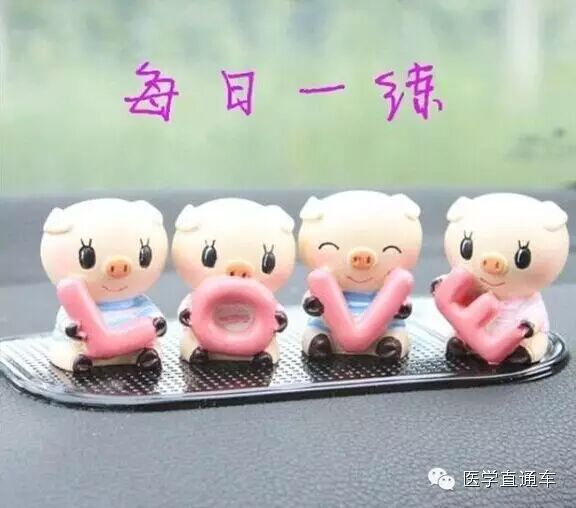 2016中西医执业医师考试每日一练(26)