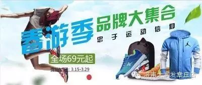 【飞牛网】和李易峰一起奔跑,领百元装备