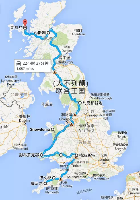 英国租车自驾攻略