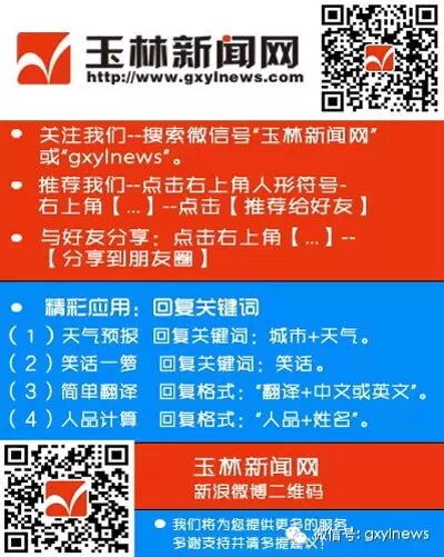 【今日关注】男子婚外恋致女方怀孕 女方家人索赔时竟以“要跳楼”来要挟