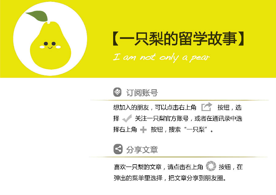 院校 <wbr>| <wbr>德国奥芬巴赫设计学院Hochschule <wbr>für <wbr>Gestaltung <wbr>Offenbach