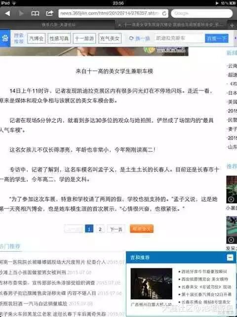 神雕侠侣陈晓版演员表_陈晓演的神雕侠侣演员表_陈晓版神雕侠侣百度百科