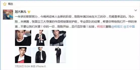 神雕侠侣陈晓版演员表_陈晓演的神雕侠侣演员表_陈晓版神雕侠侣百度百科