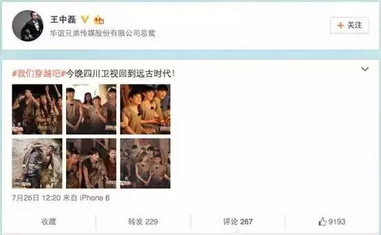 陈晓版神雕侠侣百度百科_神雕侠侣陈晓版演员表_陈晓演的神雕侠侣演员表