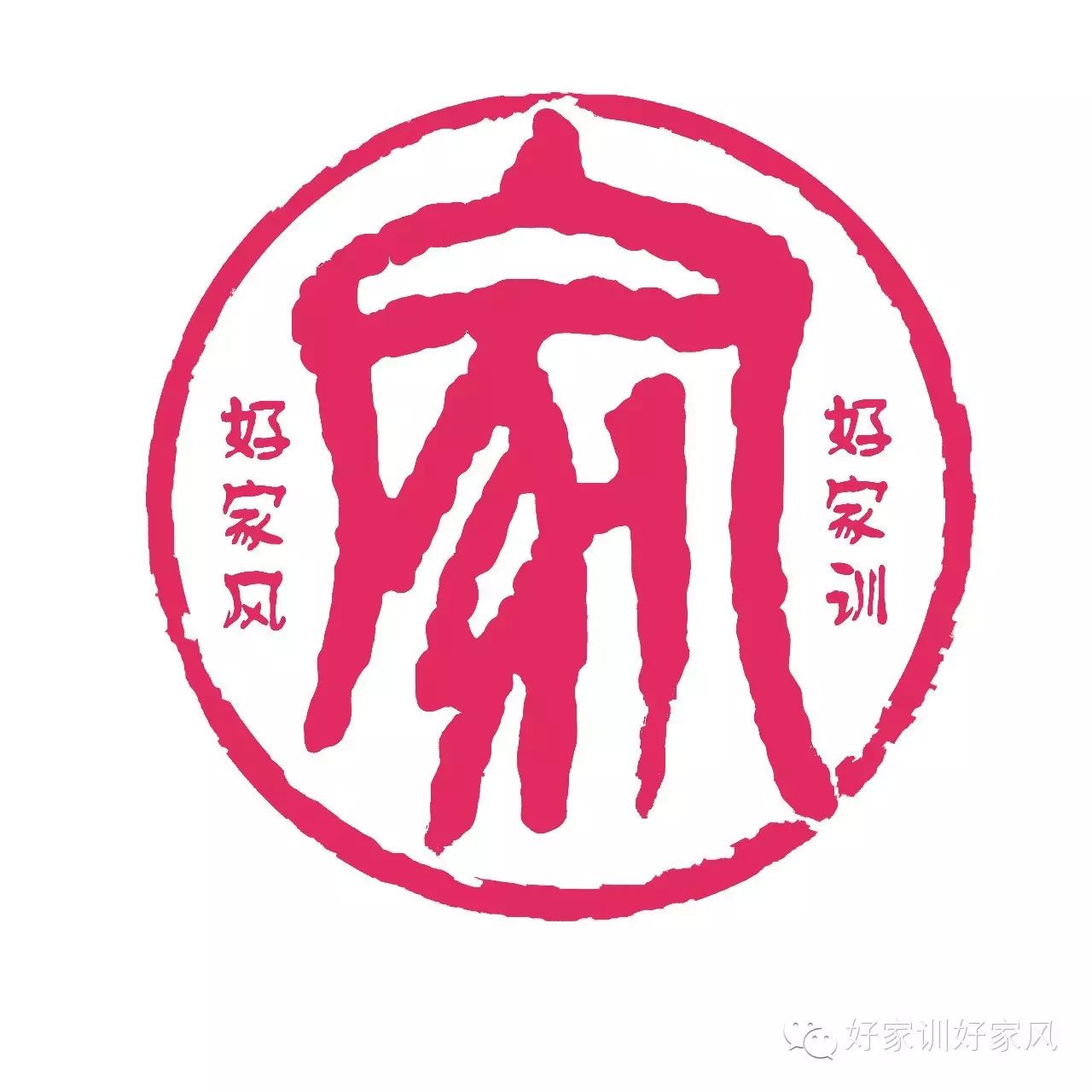 中原名家话家风   嘉宾:马艳丽