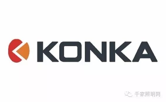 康佳接手东芝照明 发力多元化照明市场竞争激烈