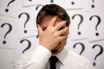 盘点LED照明新品开发的五种典型误区