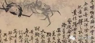 黄道周行书佳作《九疑七言诗》+秦汉魏晋官印赏析