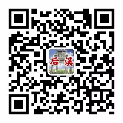 后溪镇投入16.84万元扶助计划生育特殊家庭