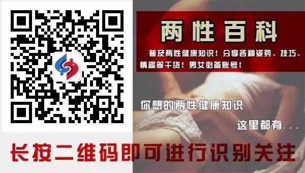 两性知识 新婚早泄怎么办?新婚早泄的治疗办法