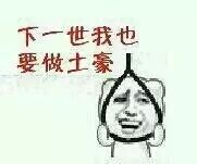 土豪，友乎？| 2015全国百强镇榜单出炉，古镇榜上有名！