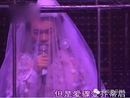 为艺术献身 陈奕迅穿婚纱悲情演绎《白玫瑰》