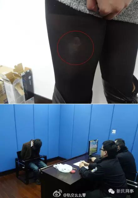 今年以来上海十大色狼事件盘点