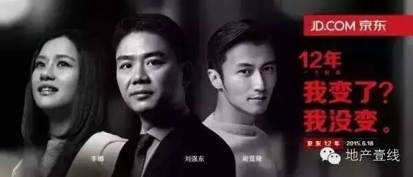 谢霆锋春节不陪王菲,却去京东送年货???京东春节年货...