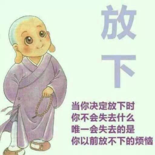 看完此文,人生豁然开朗!