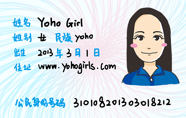手把手教你拍出绝美证件照!