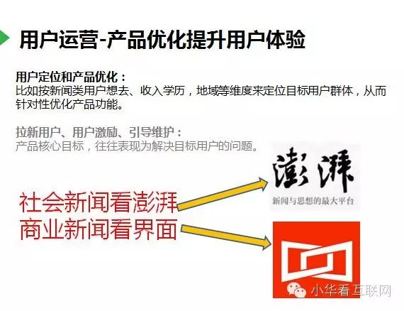 新闻资讯类app推荐_社区服务类app实惠app_新闻类app