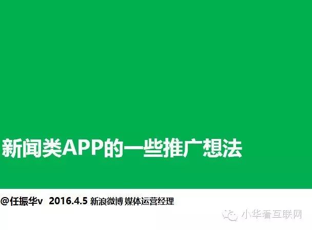 新闻类app_社区服务类app实惠app_新闻资讯类app推荐