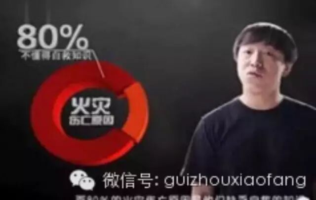 原来黄渤是这么说消防的!