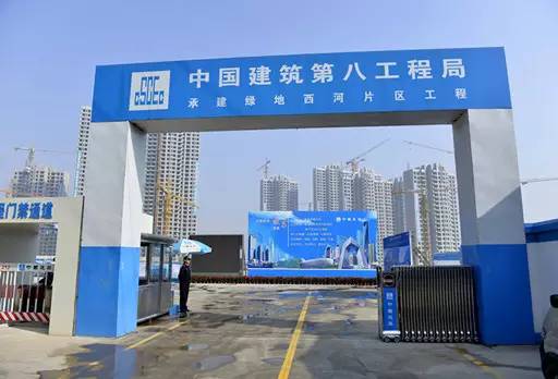 针对项目运营提高年,绿地集团济南西河项目公司严格结合事业部下发资料管理、方案审批、计划管理、安全文明标准化、质量节点做法等相关文件,制定了样板管理制度、工程信息资料管理制度、项目运营管理方案等具体落地方案和制度,以规范项目日常运营,明确参建各方的目标责任。