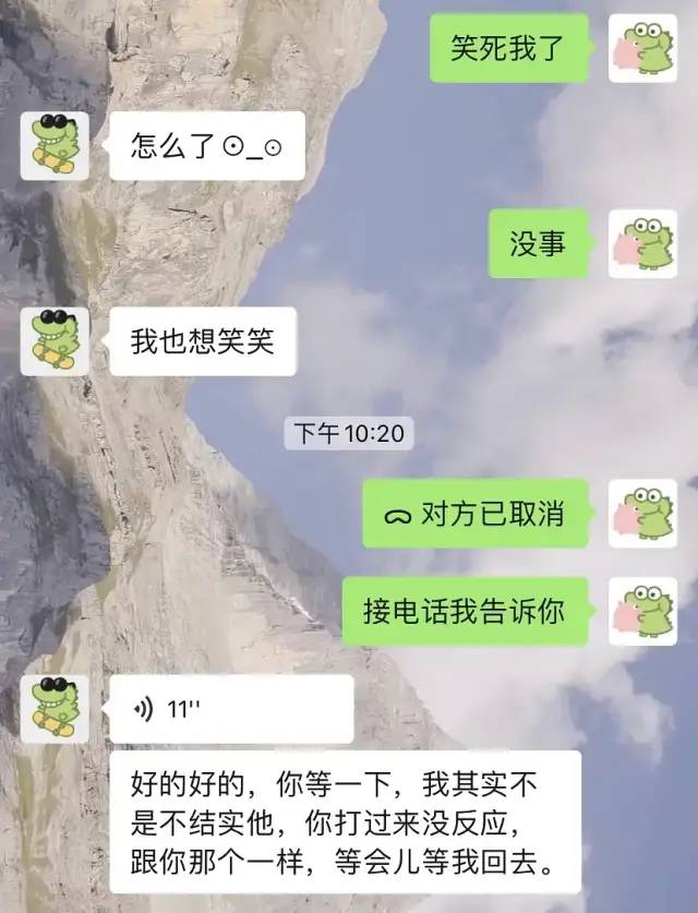 给朋友发53对方已取消最后发现小丑竟是我自己