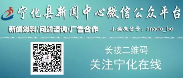 宁化人煲汤常用的药根，你能说出几个名字来？