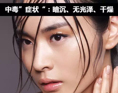 美容师如何说服顾客做面部排毒？