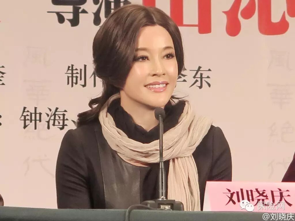 著名演员刘晓庆的血泪教训:关键时刻,太需要一份保险!