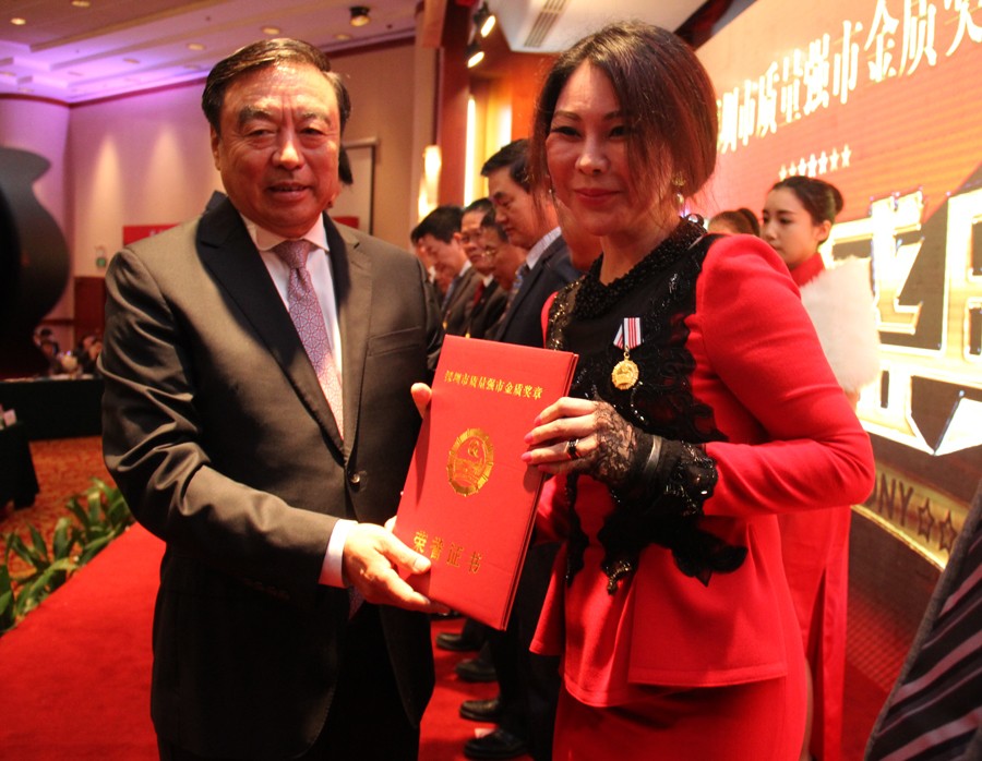 热烈祝贺梦圆皇宫董事长黄晓惠(乙晴)荣获"深圳市质量