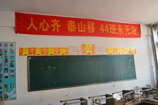 太原市a环境环境民办小学汇总,成绩,日记,初中解析!初中大全师资300字图片