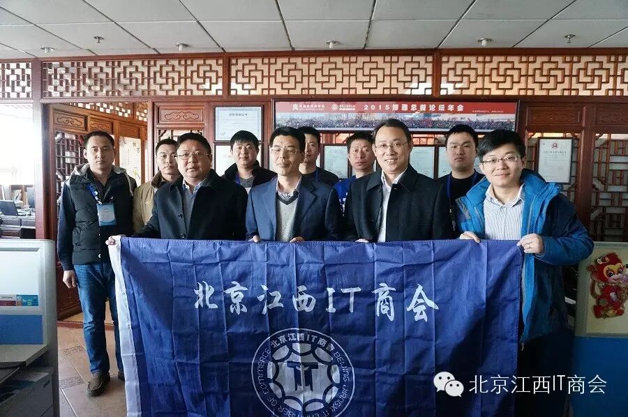 温州商会理事常务_中国书协理事是什么职务_商会理事是什么职务