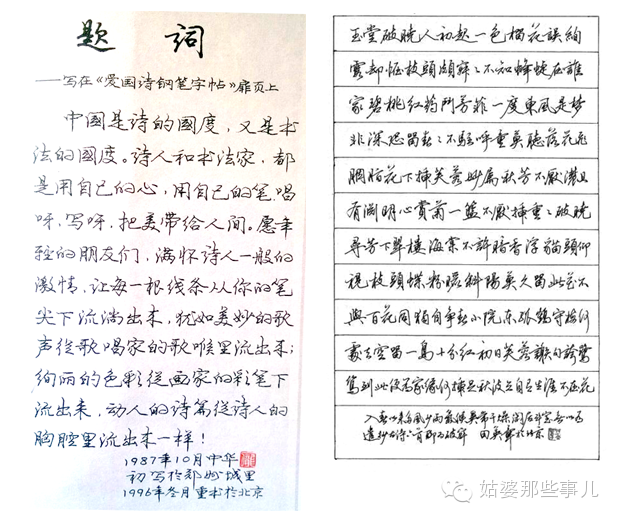 运营人是条鱼，上岸就是coo，退一步就销声匿迹