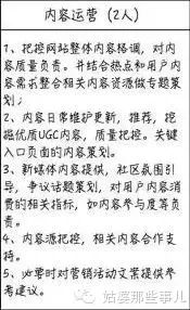 我看过的最好的关于用户运营文章：用户运营的定义、演变和方法论 