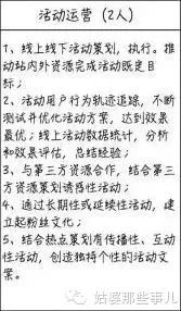 我看过的最好的关于用户运营文章：用户运营的定义、演变和方法论 