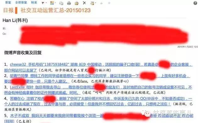 我看过的最好的关于用户运营文章：用户运营的定义、演变和方法论 