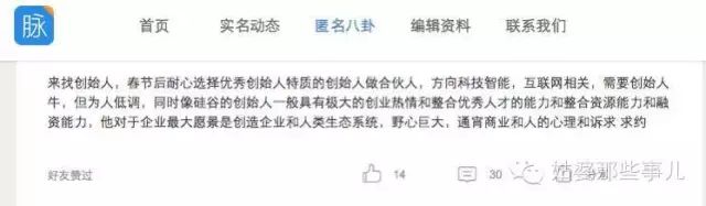 史上最全挖人攻略：没有挖不到的员工，只有不努力的老板