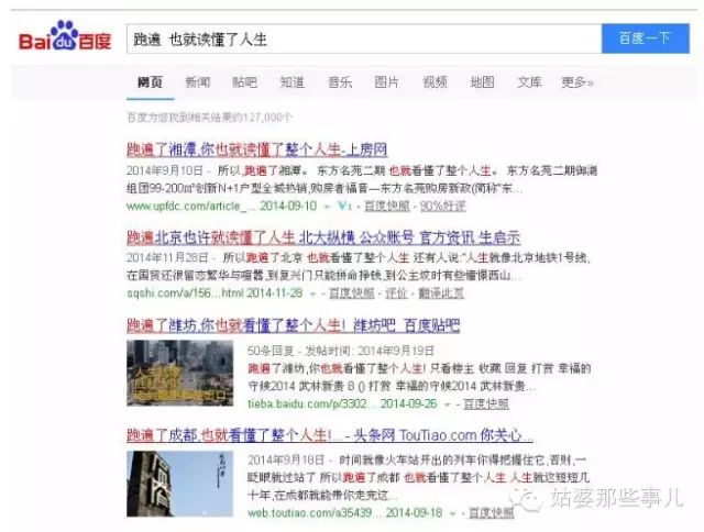 人人都是运营经理：一位运营大牛的内心独白！