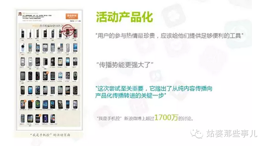 想成为下一个爆款？看友推CEO告诉你如何通过社交媒体推广让App用户翻倍