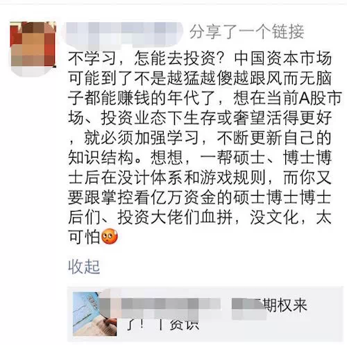 期权主要可用来干这三件事 - x - 期权主要可用来干这三件事 - x -
