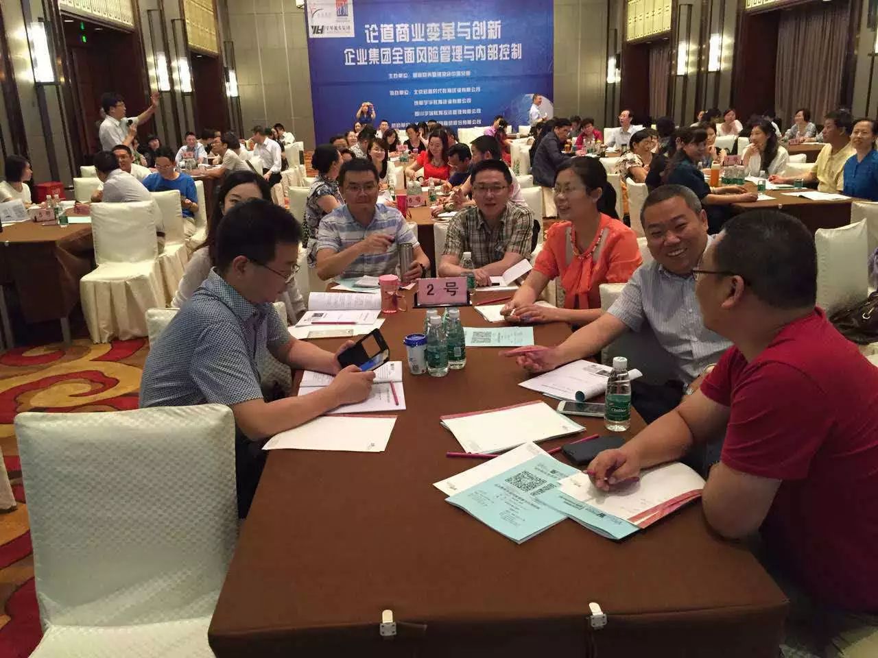 北京启宣时代教育咨询有限公司第59期ＩＦＭ后续教育（成都）