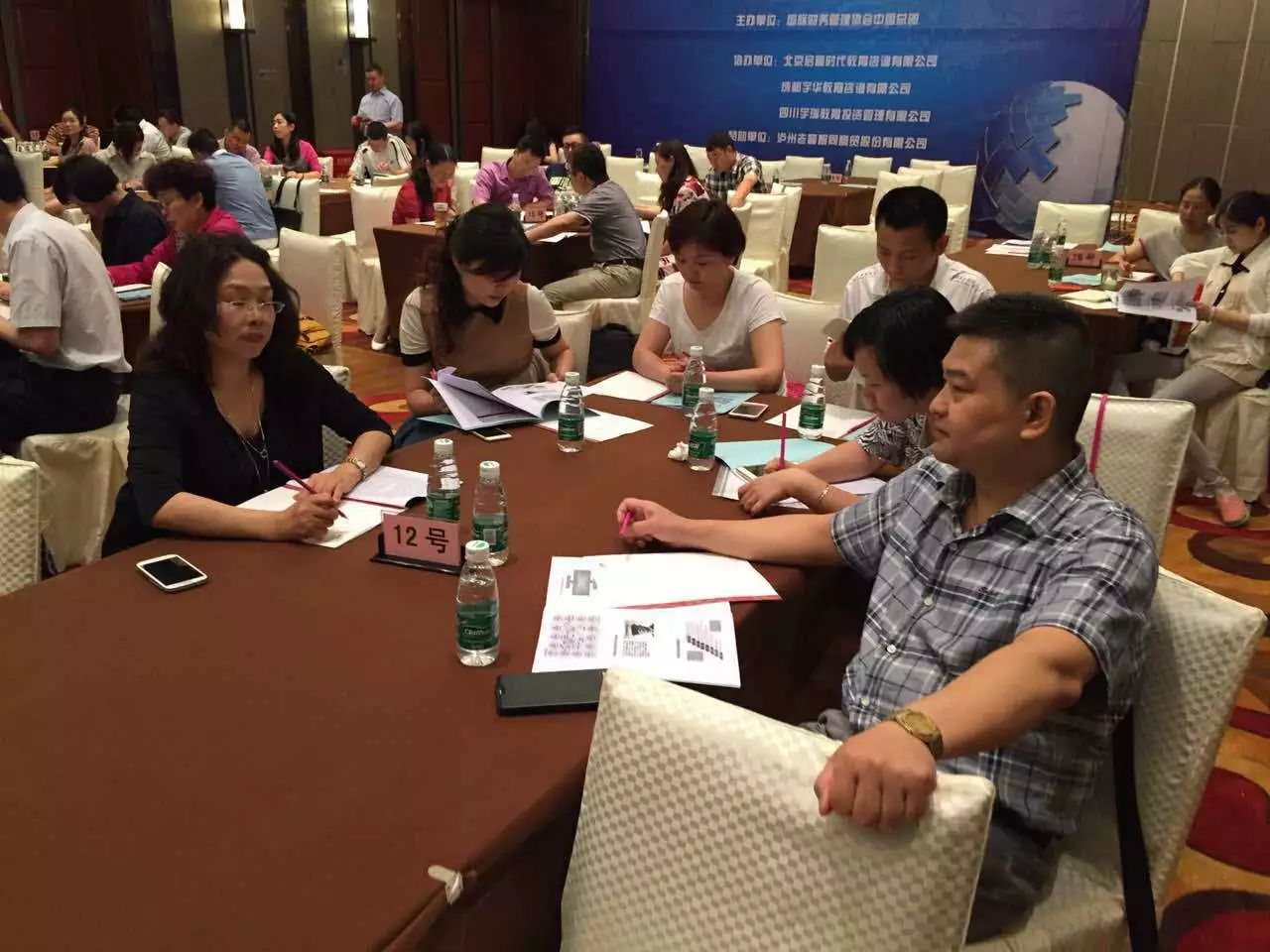 北京启宣时代教育咨询有限公司第59期ＩＦＭ后续教育（成都）