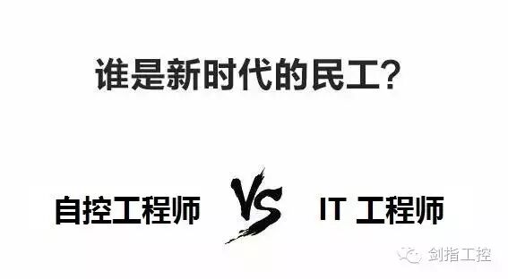 谁是新时代的民工？